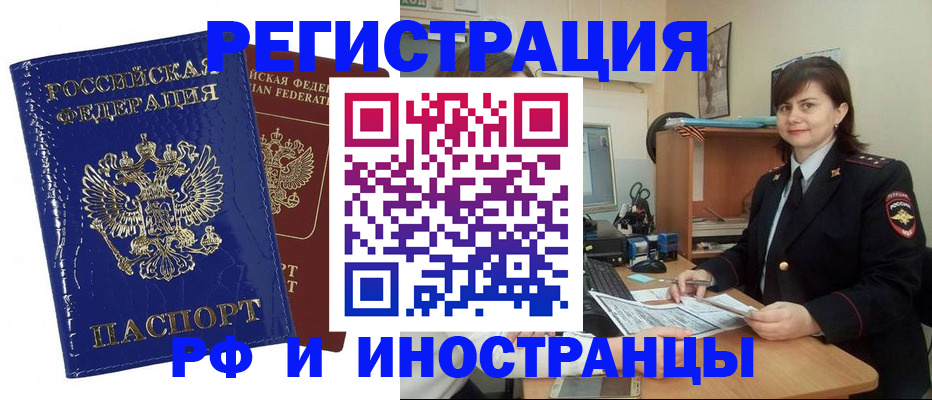 регистрация для школы в Астрахани